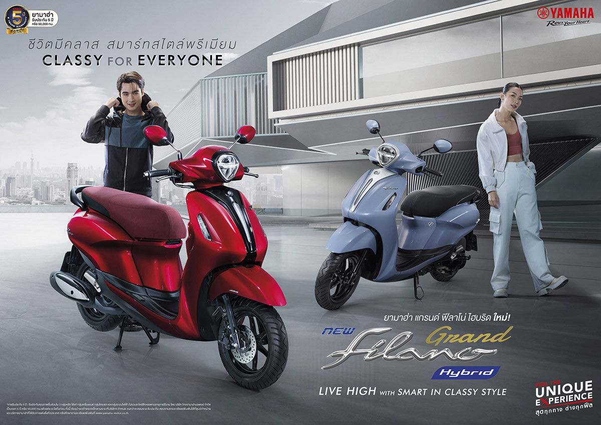 Aw_Brochure Grand Filano Hybrid 2025