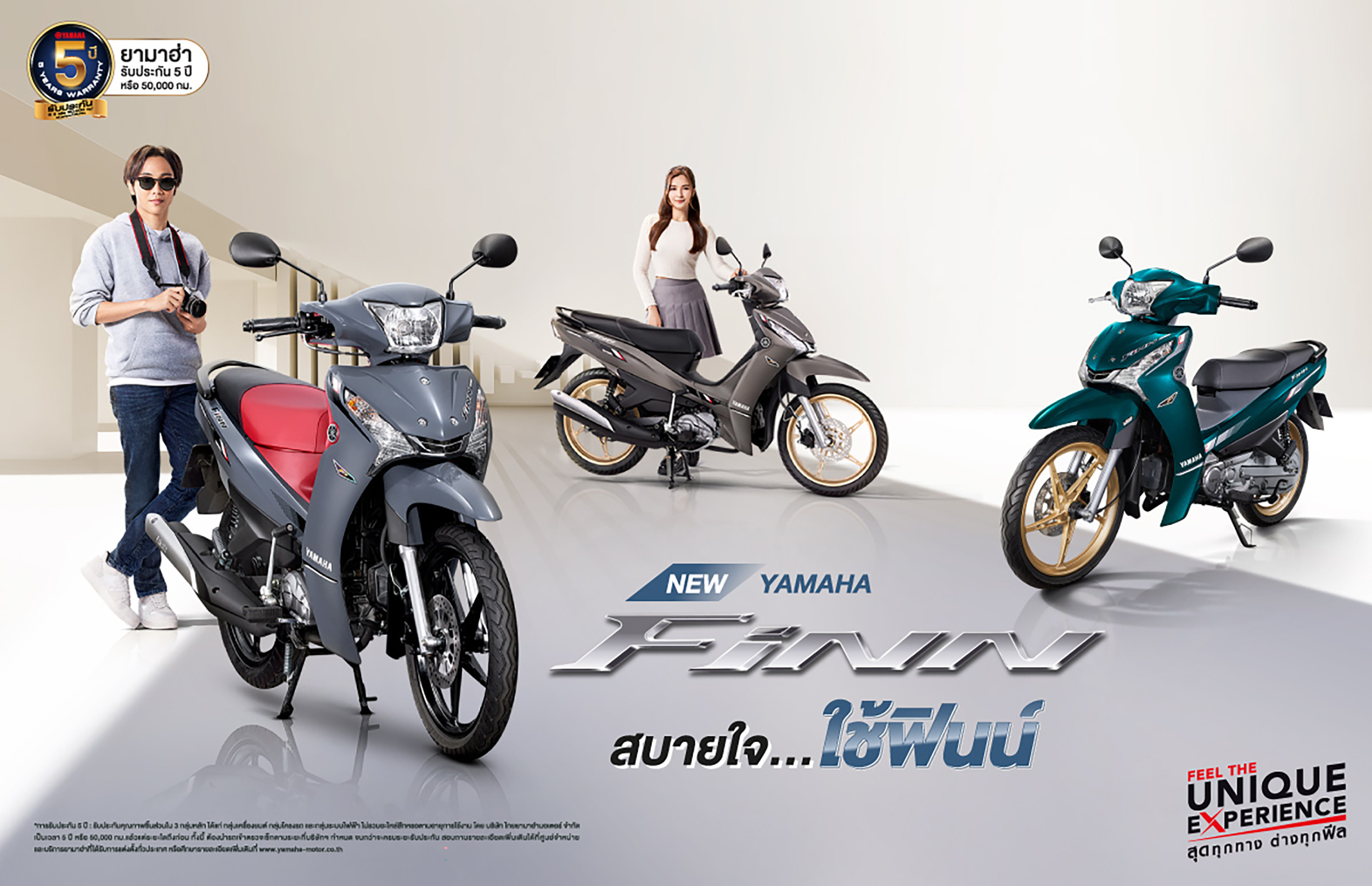 New YAMAHA FINN 2025 01