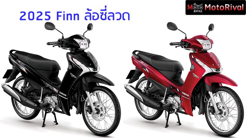 New YAMAHA FINN 2025