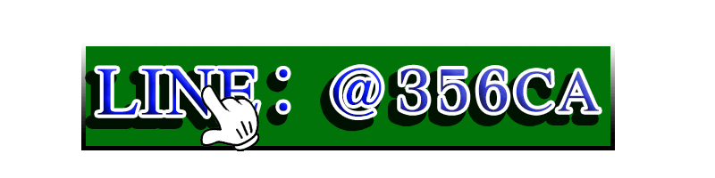 สายใหม่เพิ่ม 356ca112233(1)