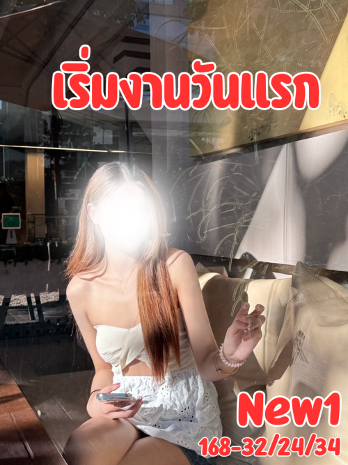 New014a6abe20cc9f91d3.png