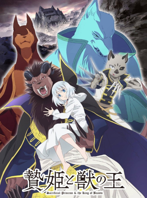 Niehime0.jpg