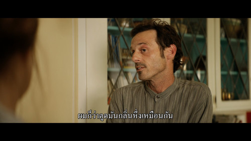 Nightbitch.2024.1080p.HS.WEB-DL.DDP5.1.H264Argon-.mkv_snapshot_00.14.42.227.jpg
