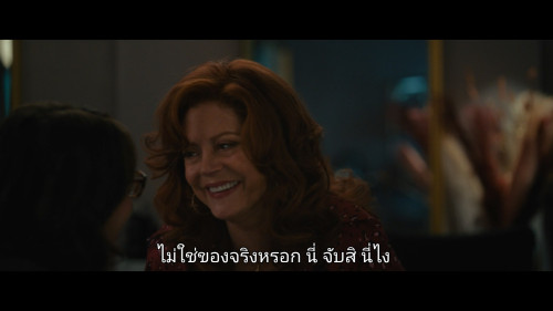 Nonnas.2025.1080p.NF.WEB-DL.DDP5.1.H264Argon-.mkv_snapshot_01.10.40.542.jpg