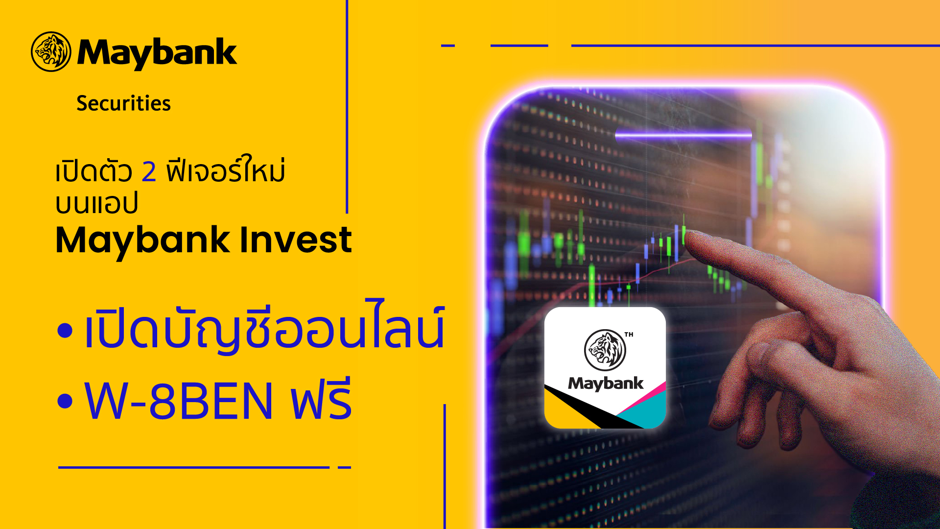 MayBank
