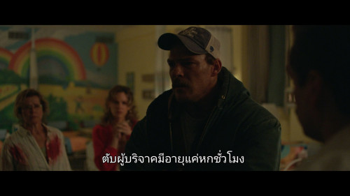 Ordinary.Angels.2023.1080p.NF.WEB-DL.DDP5.1.H264Argon-.mkv_snapshot_01.09.05.626.jpg
