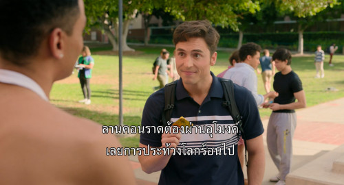 Overcompensating.S01E01.1080p.AMZN.WEB-DL.DDP5.1.H265.mkv_snapshot_06.16.806.jpg