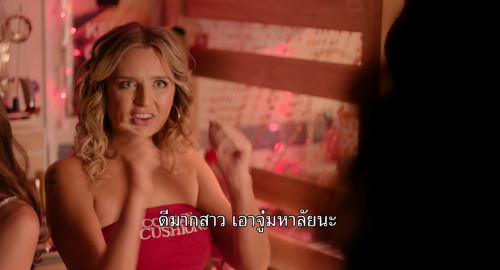 Overcompensating.S01E01.1080p.AMZN.WEB-DL.DDP5.1.H265.mkv_snapshot_14.10.519.jpg