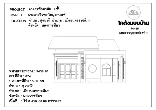 P1415-Tanaponth-A01S01-PRINT--2_page-0001.jpeg