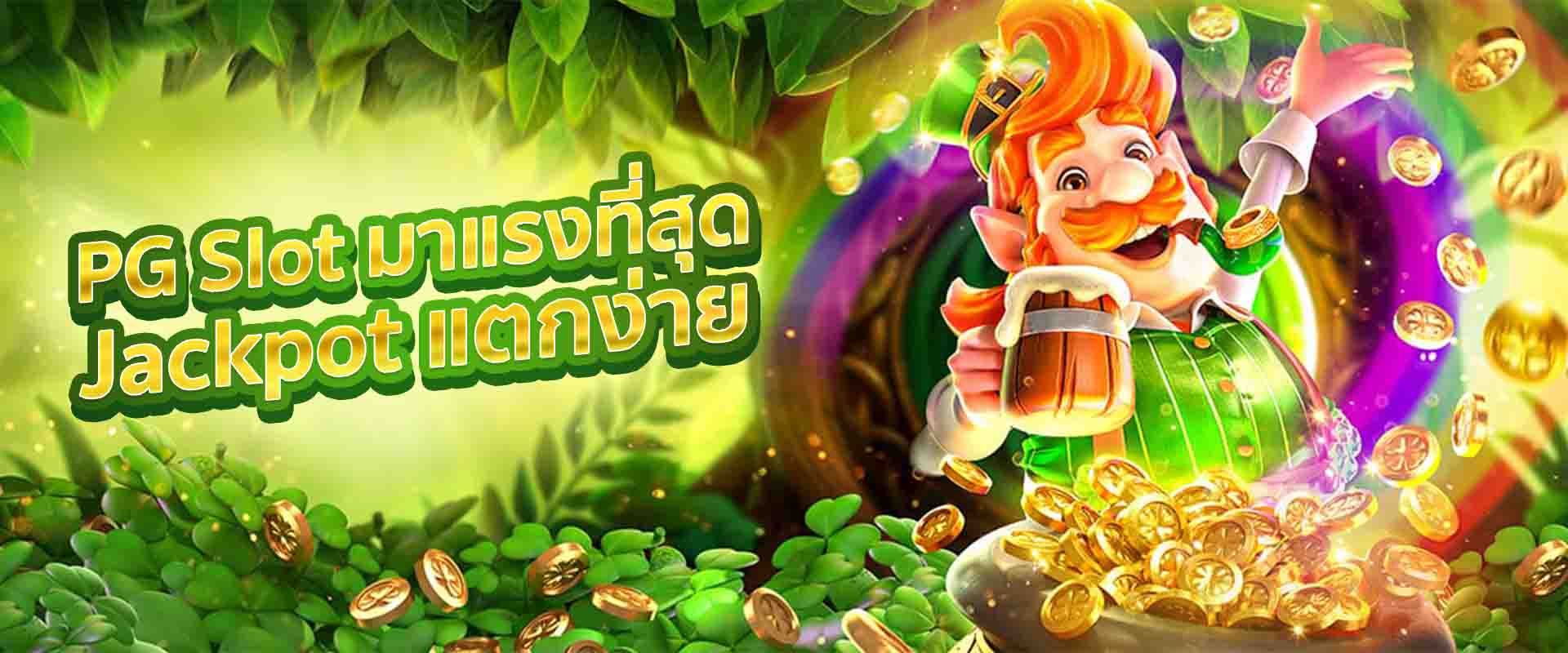เกม 4