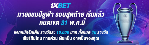 PM-THAI-01.05.24-720x220.jpeg
