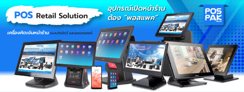 POS-Banner-Web-ADS-850x320px-01.jpg