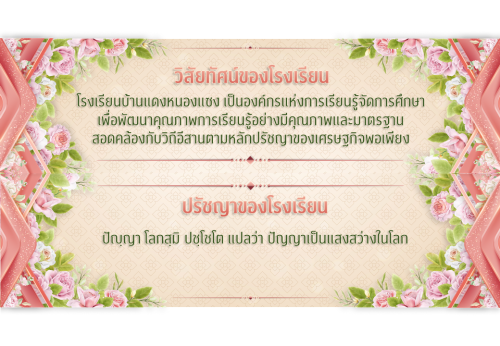 PPT (1)