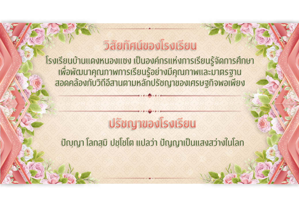 PPT (1)