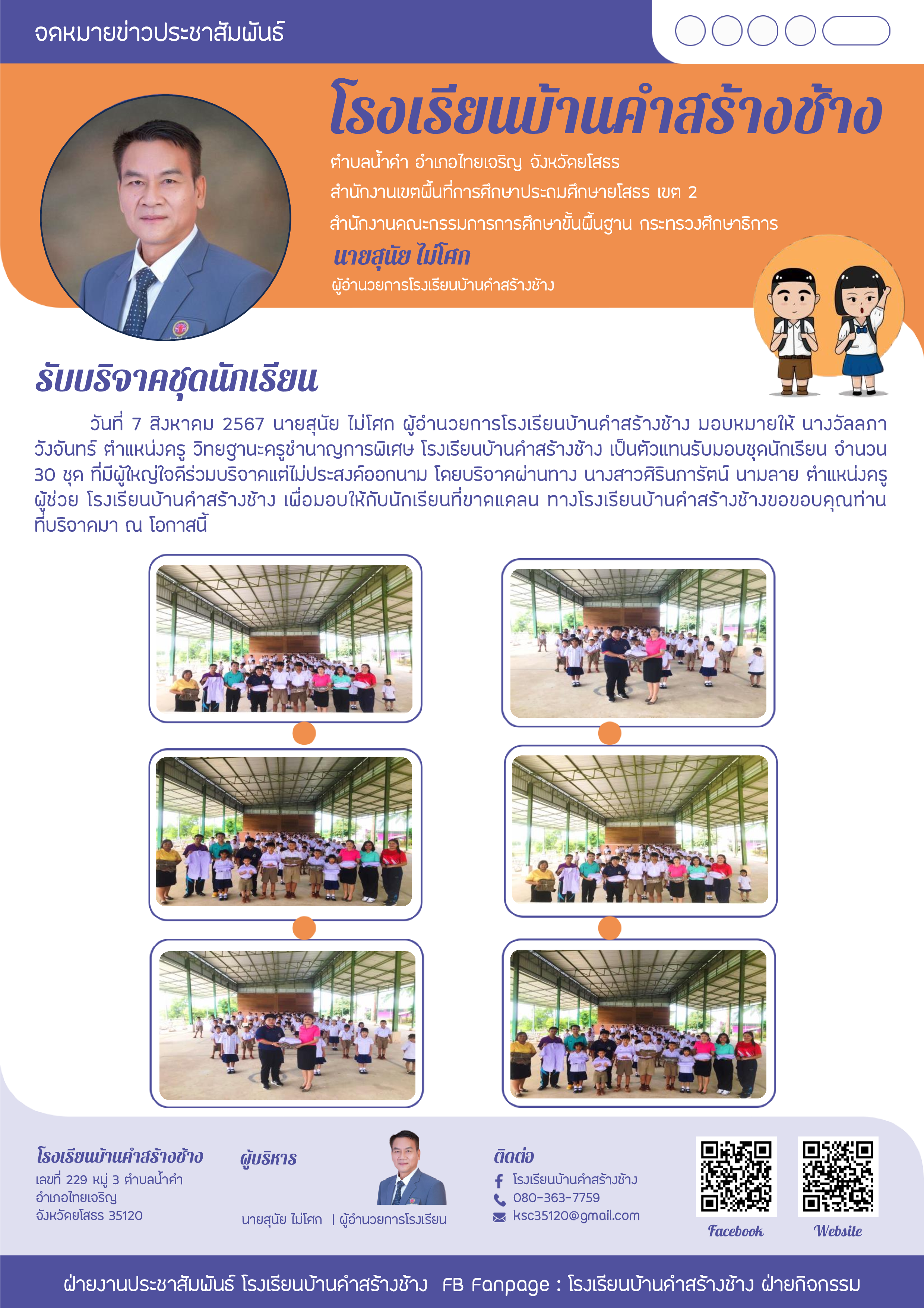 PPT (29) 001