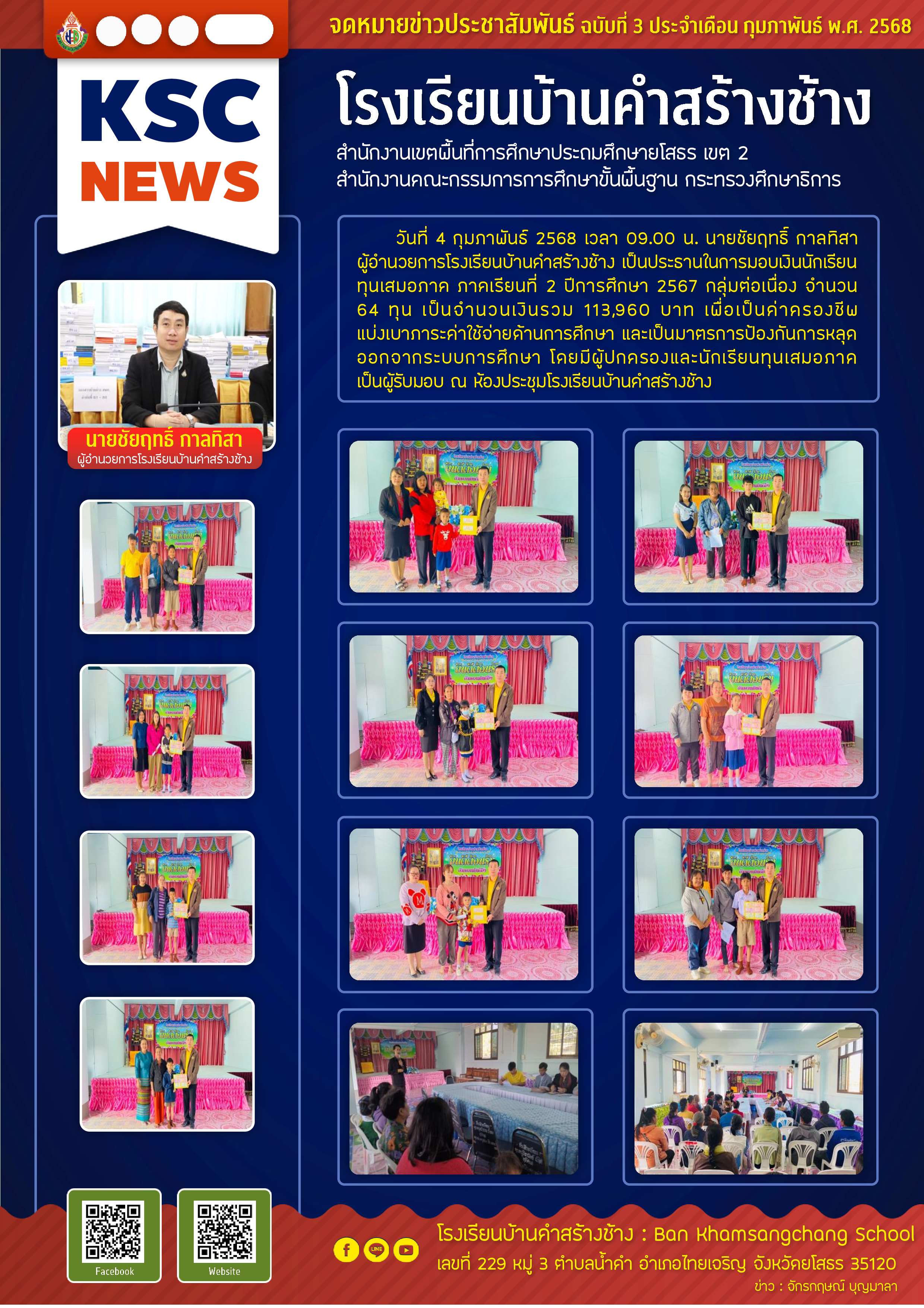 PPT (33) 002