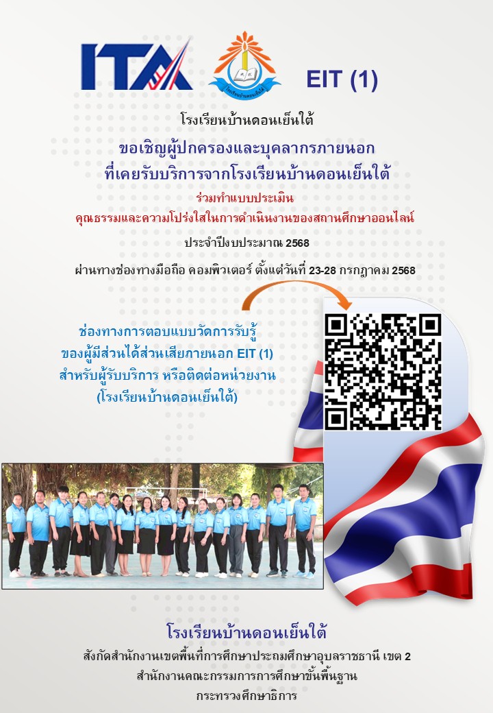 https://img5.pic.in.th/file/secure-sv1/PPT.jpg