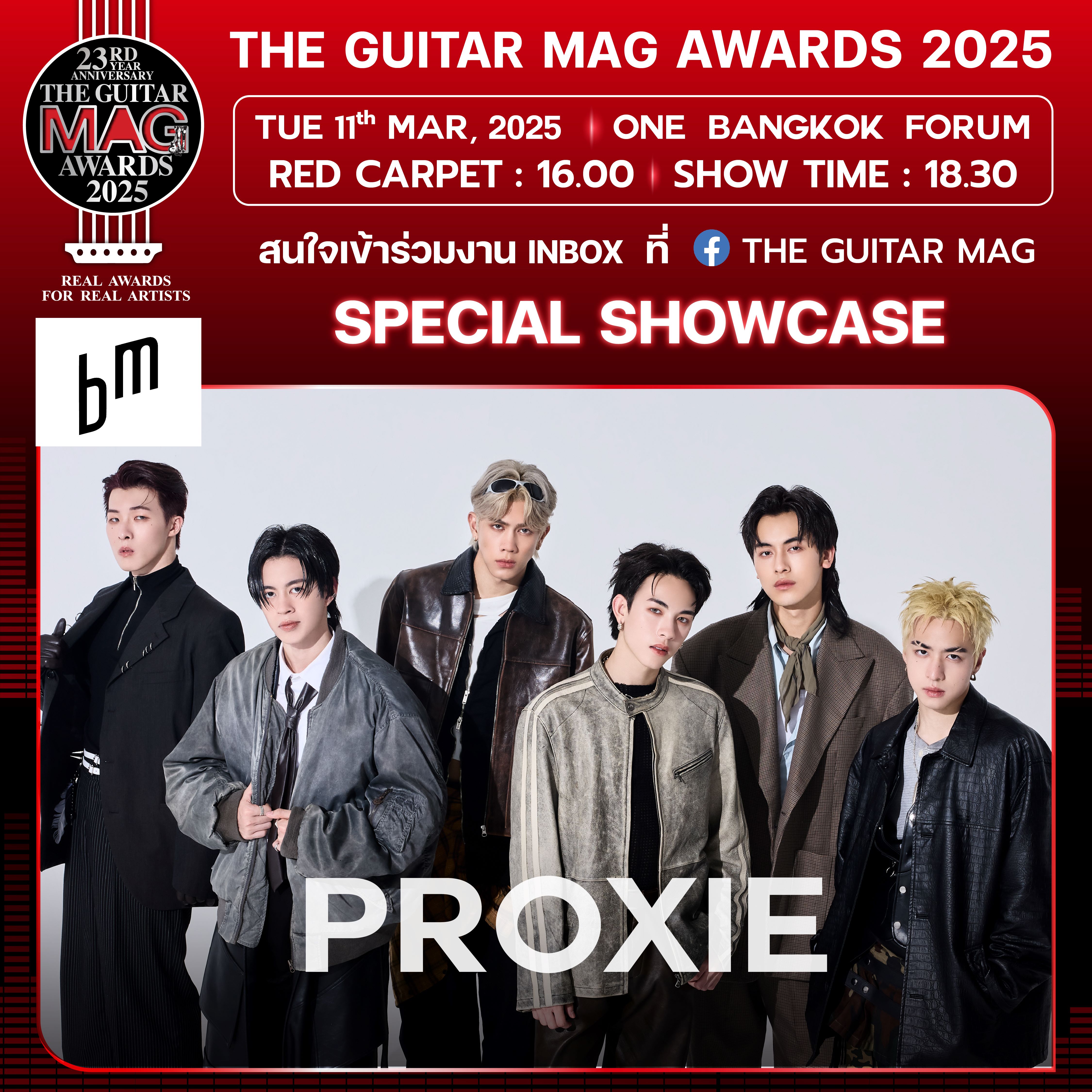 PROXIE 0
