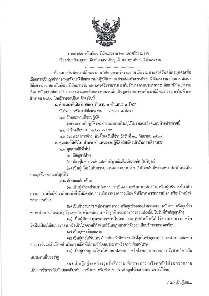 Page1 Image1