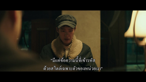 Phantom.2023.1080p.MAX.WEB-DL.KOREAN.DDP2.0.H264Argon-.mkv_snapshot_00.29.52.257.jpg