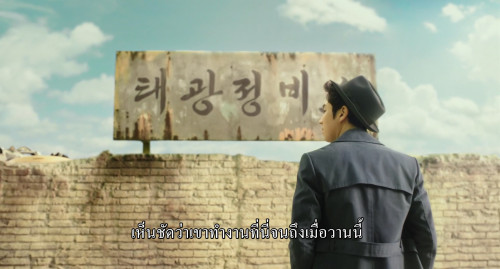 Phantom.Detective.2016.1080p.iT.WEB-DL.KOREAN.DDP5.1.H264Argon.mkv_snapshot_00.27.54.889.jpg