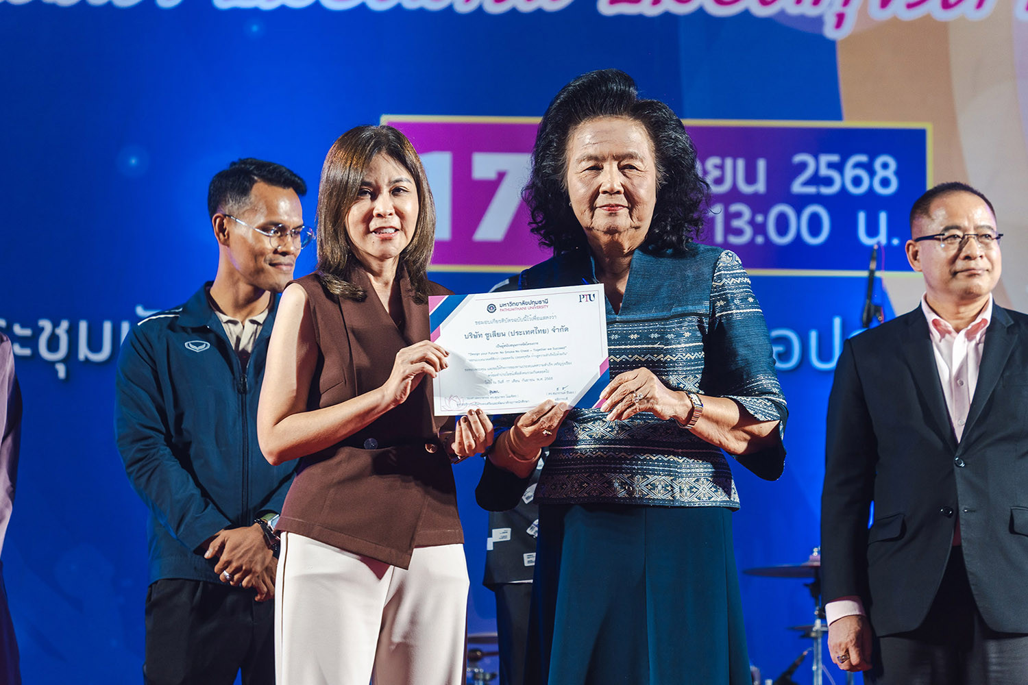 รูปภาพ