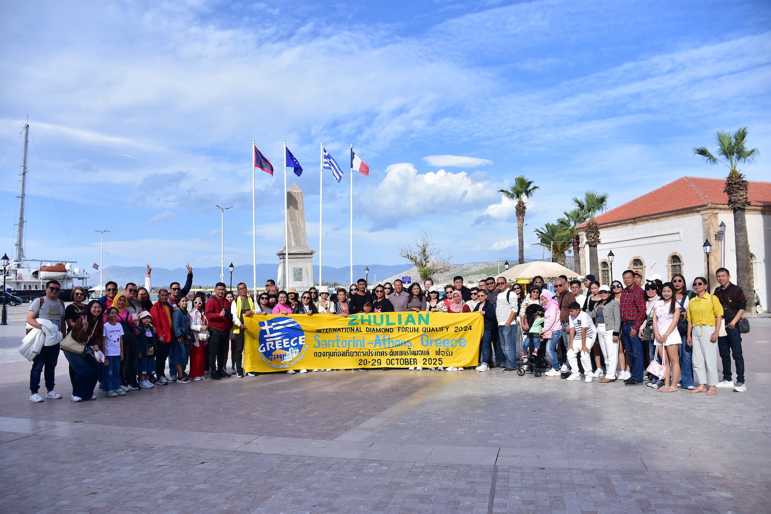 "ซูเลียน" พาผู้บริหารและนักธุรกิจระดับเพชร บินลัดฟ้าสู่กรีซ