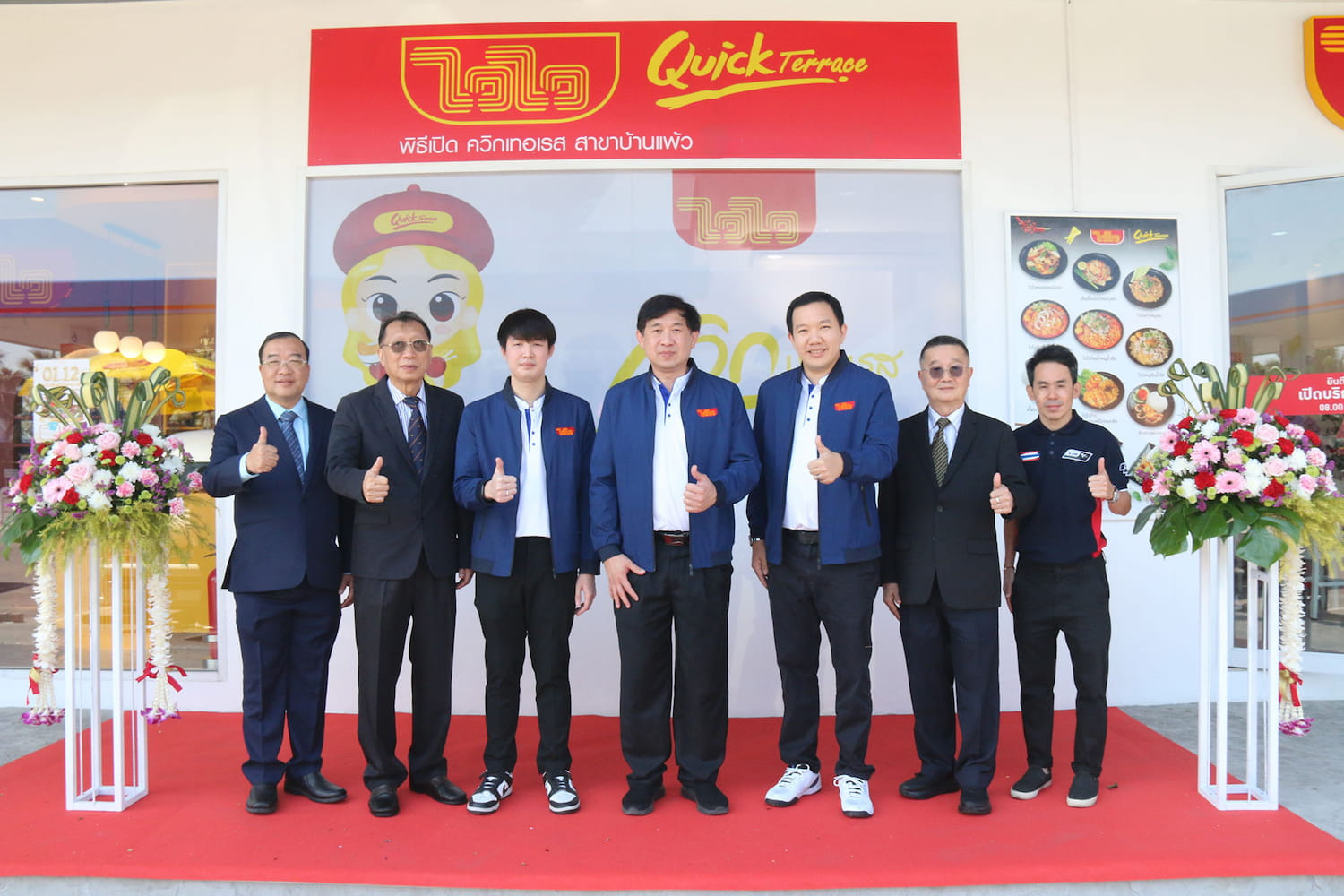 เปิดแล้ว!! ร้านควิกเทอเรส สาขาที่ 6 บ้านแพ้ว สมุทรสาคร