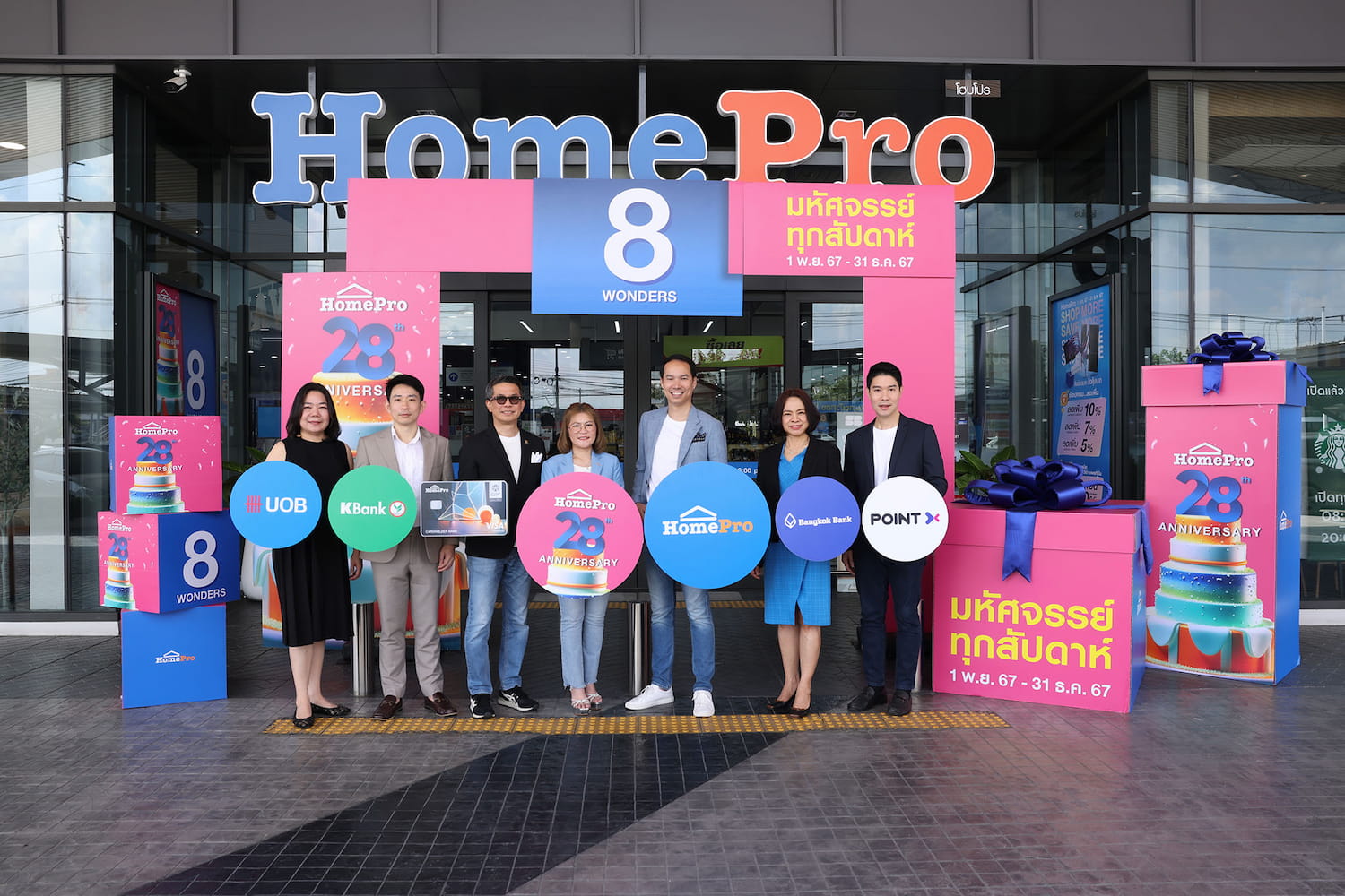 HomePro 28th Anniversary