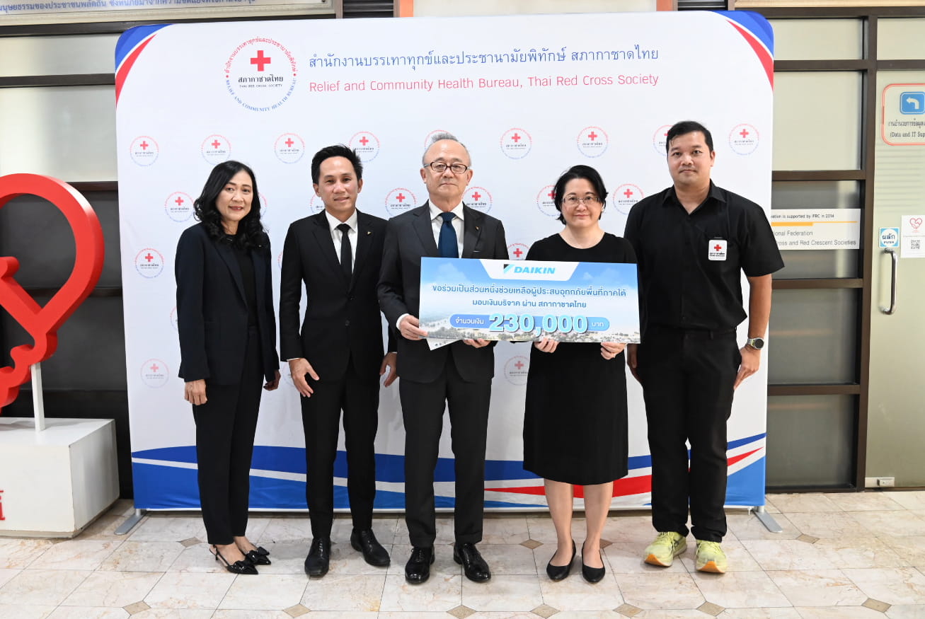 ไดกิ้น ขอร่วมเป็นส่วนหนึ่งช่วยเหลือผู้ประสบอุทกภัยพื้นที่ภาคใต้