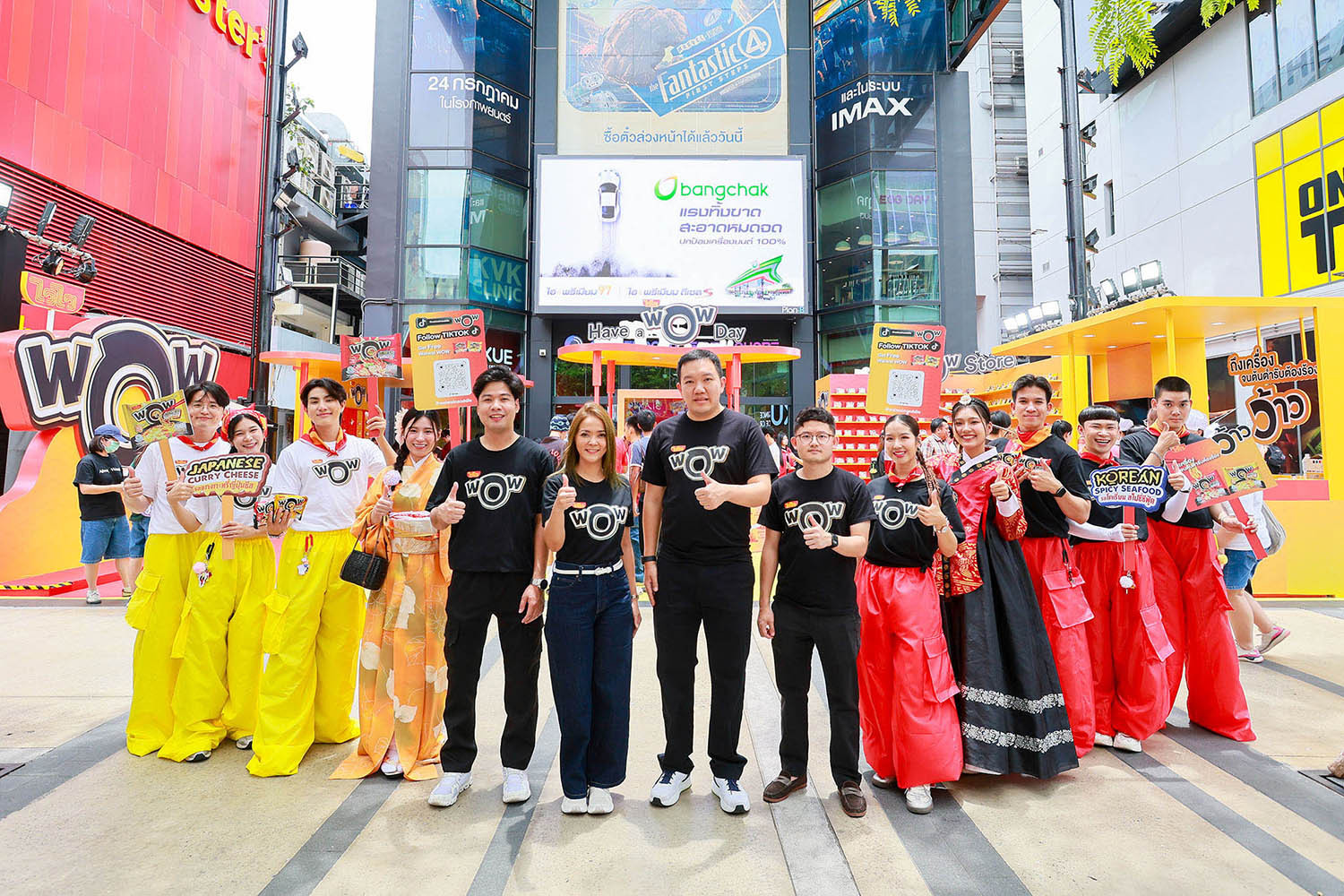ว้าวให้สุด! "Have a WOW Day" กับไวไวว้าว – เปิดประสบการณ์ใหม่ใจกลางสยาม!