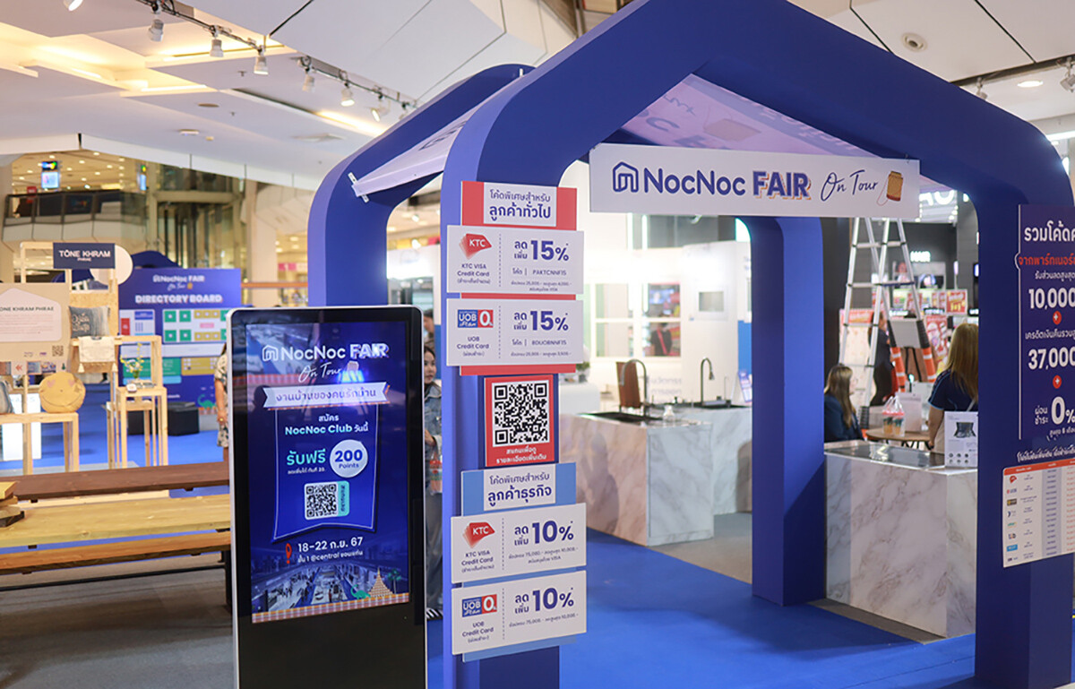 NocNoc Fair