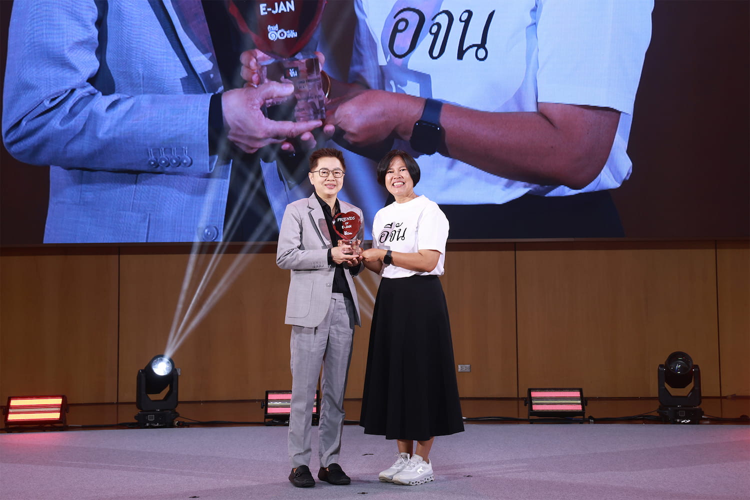 STARMARK รับรางวัล "Friends of E-Jan : WIN BIG TOGETHER"