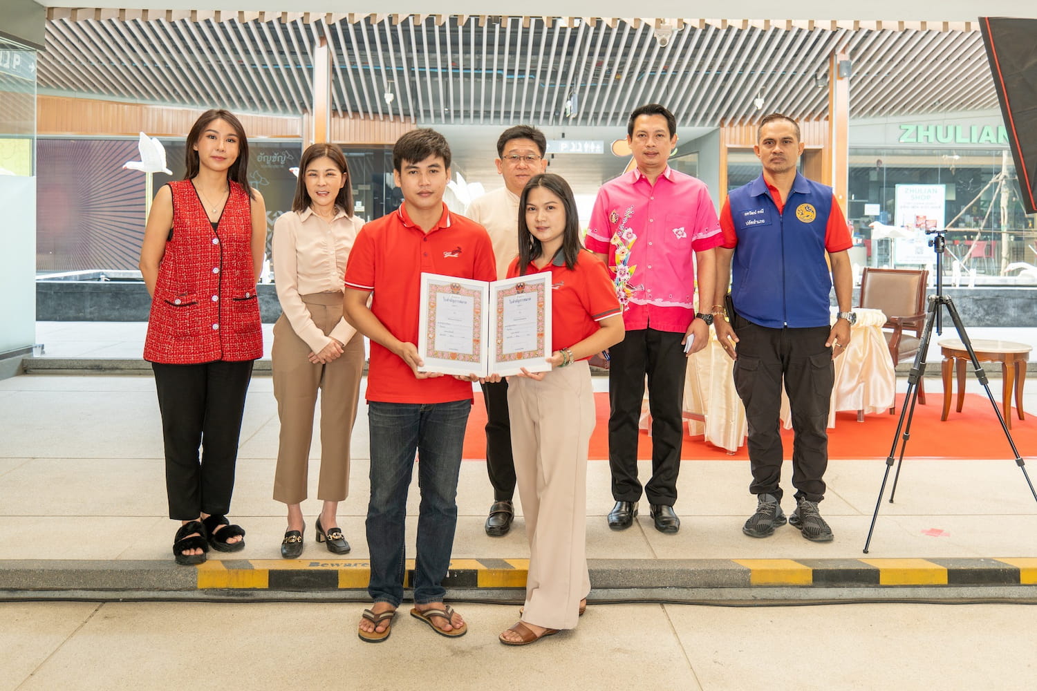รูปภาพ