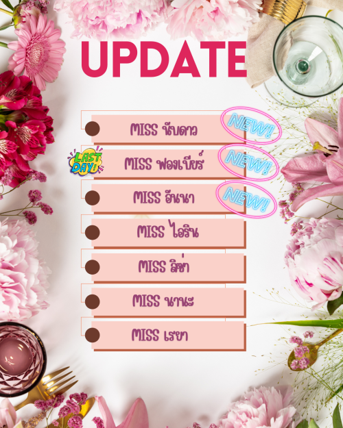 Pink Modern Swimming Pool Party instagram Post" border="0