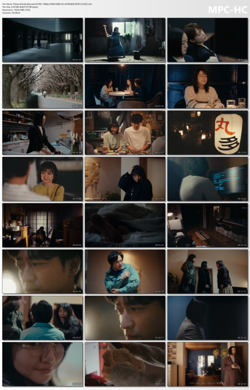 Please.Die.My.Beloved.S01E01.1080p.HMAX.WEB-DL.JAPANESE.DDP2.0.H265.mkv_thumbs.jpg