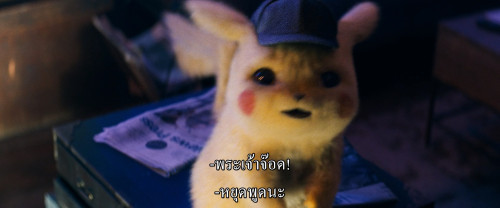 Pokemon.Detective.Pikachu.2019.1080p.MAX.WEB-DL.DDP5.1.H264Argon-.mkv_snapshot_00.19.54.832.jpg