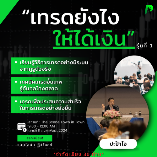Poster-Siminar-2.png