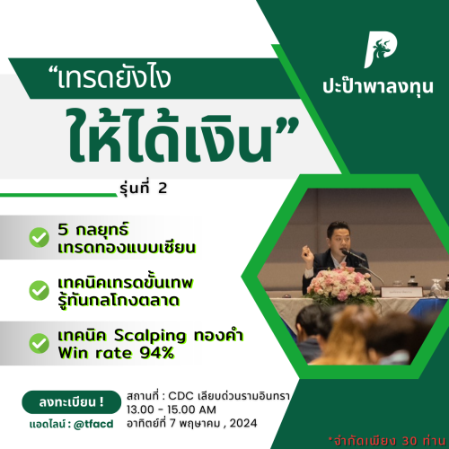 Poster-Siminar-3.png