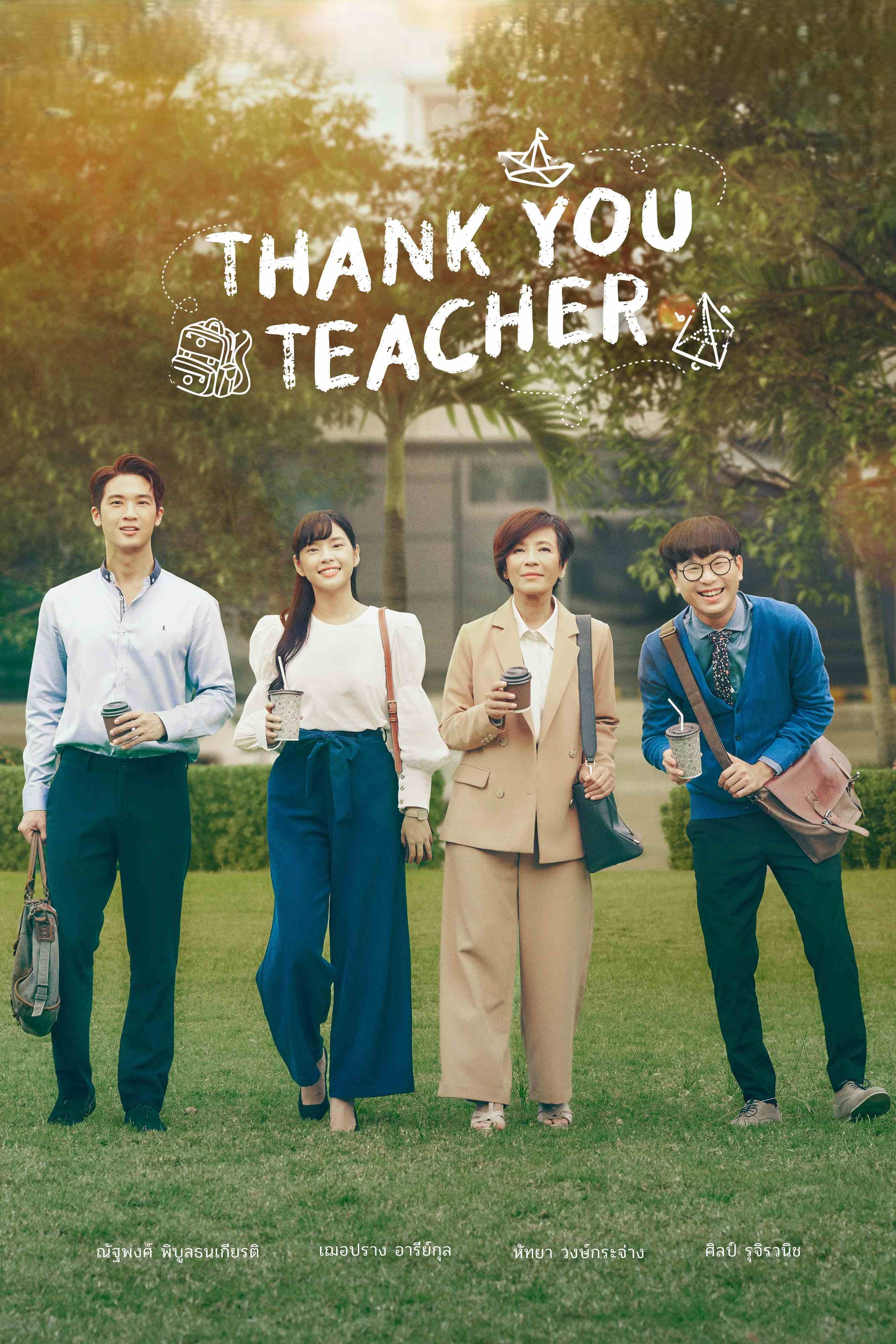 “เฌอปราง อารีย์กุล” นำทีมคืนจอในซีรีส์อบอุ่นหัวใจ“Thank You Teacher”เริ่ม 1 ก.ค.