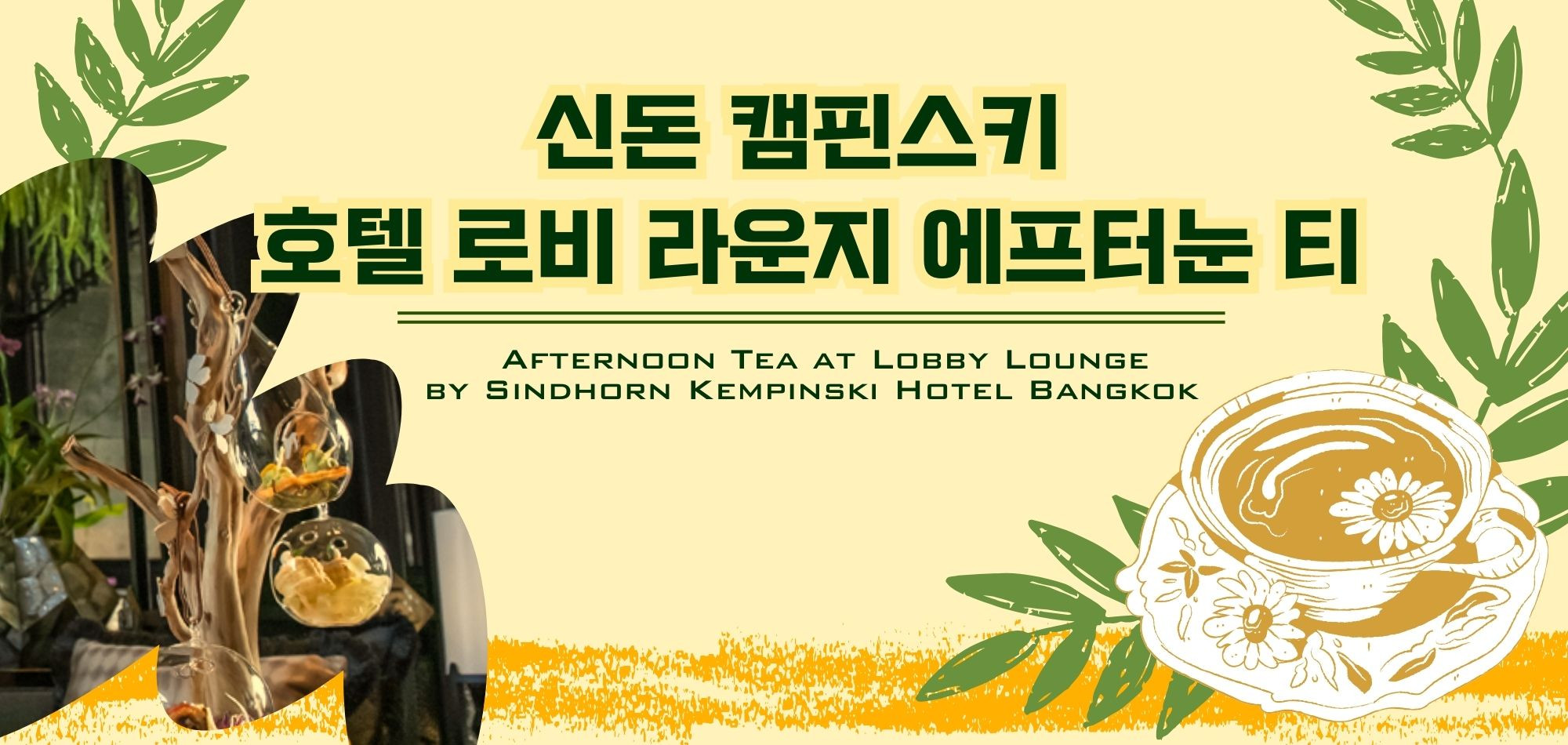 https://img2.pic.in.th/pic/Price-information-banner-30.jpg