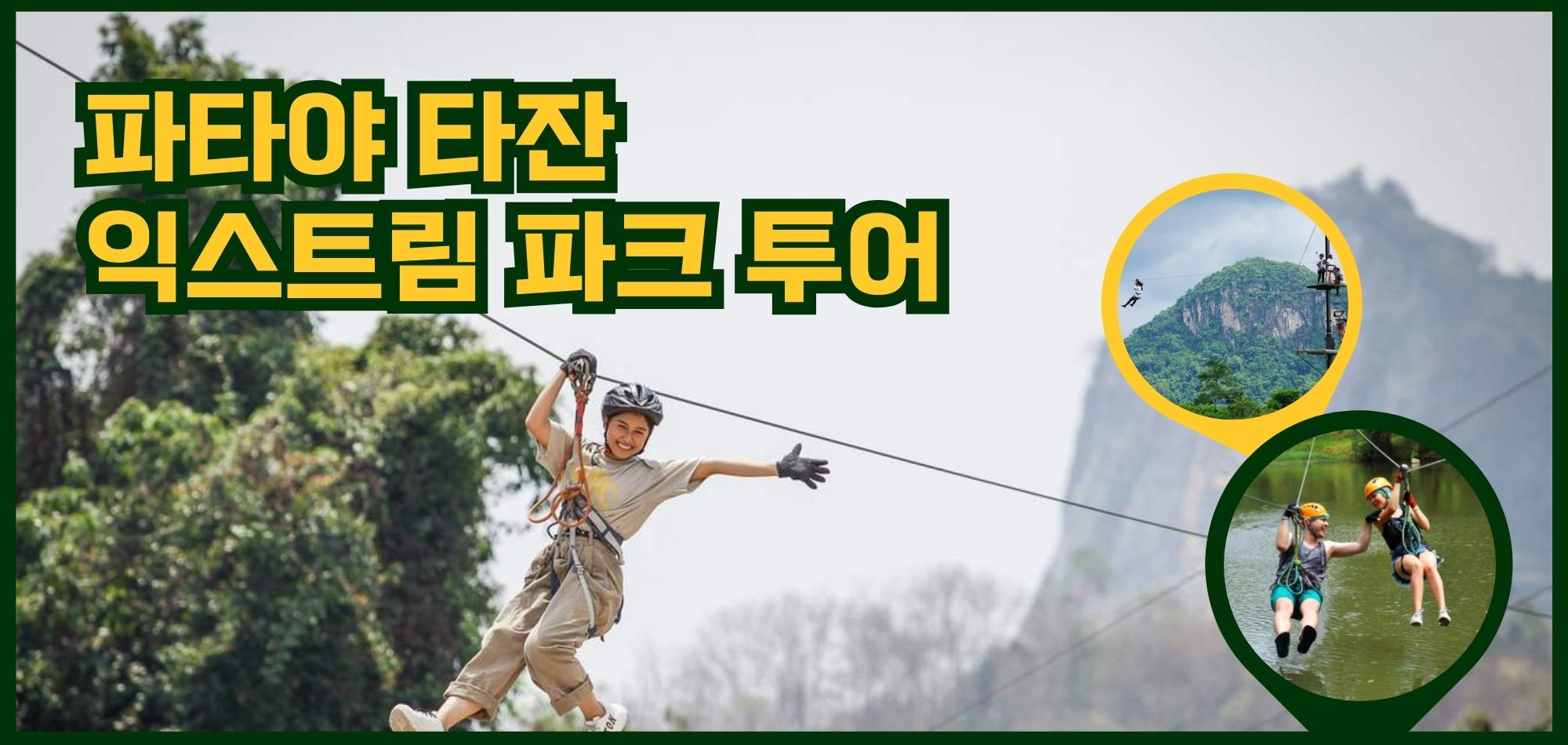 https://img2.pic.in.th/pic/Price-information-banner-9.jpg