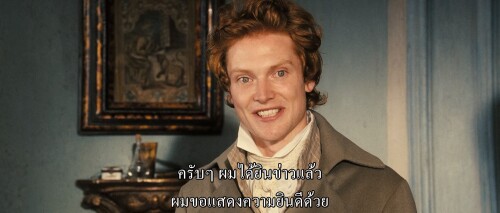 Pride.and.Prejudice.2005.1080p.iT.WEB-DL.DDP5.1.H264Argon.mkv_snapshot_01.41.07.059.jpg