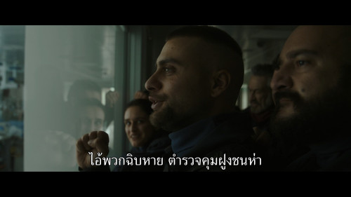 Public.Disorder.S01E01.1080p.NF.WEB-DL.DDP5.1.H264.mkv_snapshot_36.20.831.jpg