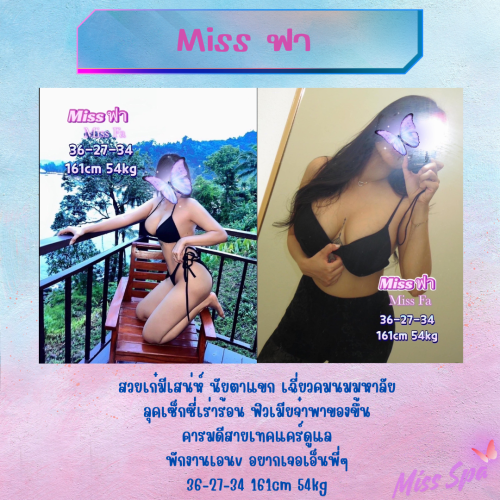 Purple Pastel Pink Coming Soon" border="0