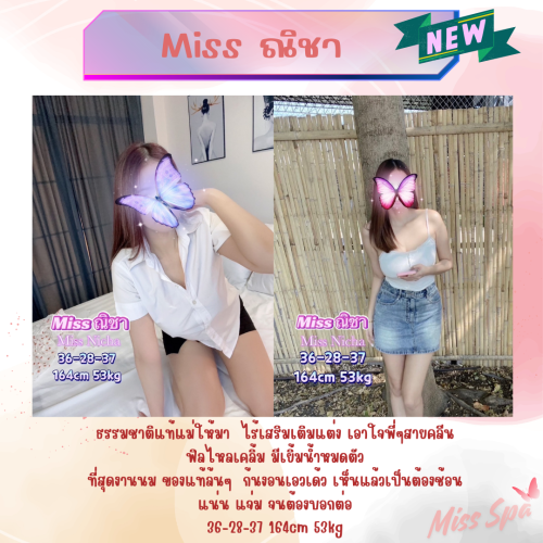 Purple Pastel Pink Coming Soon" border="0