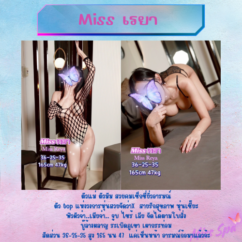 Purple Pastel Pink Coming Soon" border="0