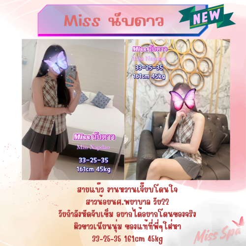 Purple Pastel Pink Coming Soon" border="0