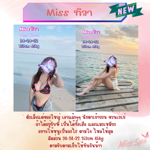 Purple Pastel Pink Coming Soon" border="0