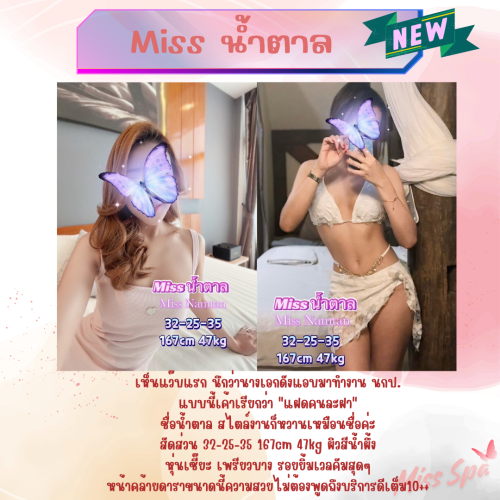 Purple Pastel Pink Coming Soon" border="0